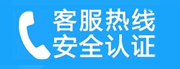 冷水江家用空调售后电话_家用空调售后维修中心